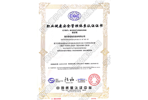 ISO45001