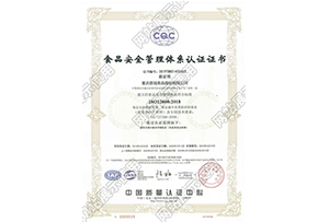 ISO22000
