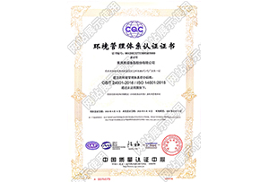 ISO14001