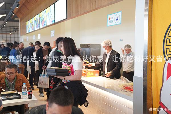 營養(yǎng)餐配送：健康美食直達你家，讓你吃得好又省心