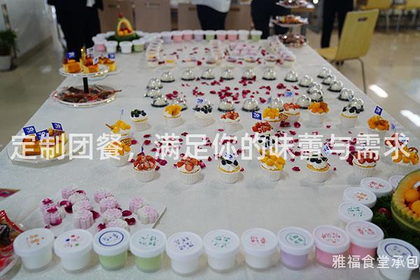 定制團(tuán)餐，滿足你的味蕾與需求