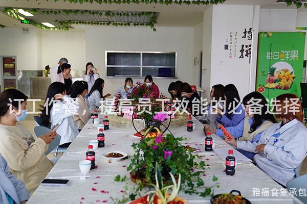 訂工作餐，提高員工效能的必備選擇