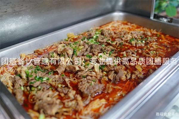 團膳餐飲管理有限公司：專業(yè)提供高品質(zhì)團膳服務(wù)