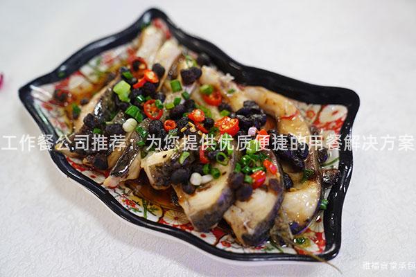 工作餐公司推薦：為您提供優(yōu)質(zhì)便捷的用餐解決方案