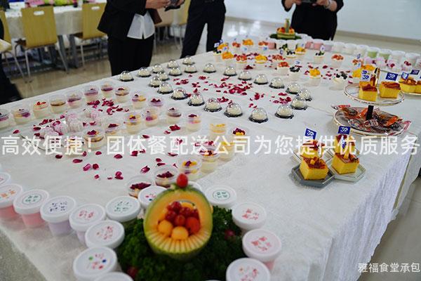 高效便捷！團(tuán)體餐配送公司為您提供優(yōu)質(zhì)服務(wù)