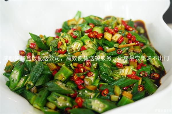成都快餐盒飯配送公司，高效便捷送餐服務，讓您品嘗美味不出門