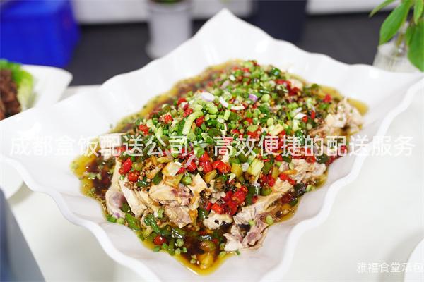 成都盒飯配送公司：高效便捷的配送服務(wù)