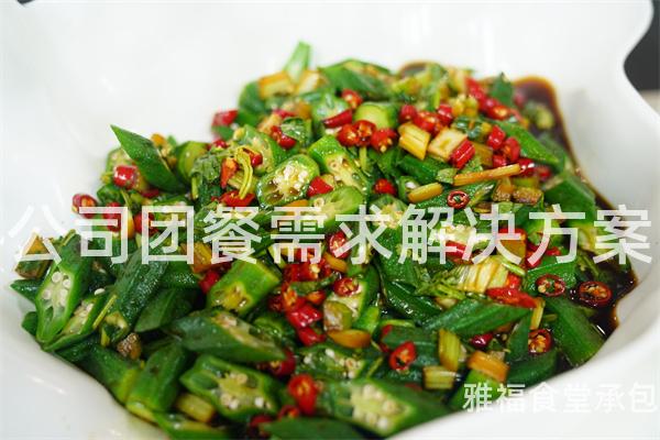 公司團(tuán)餐需求解決方案