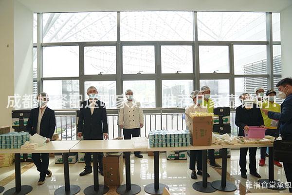 成都快餐配送哪家好？推薦幾家靠譜的！