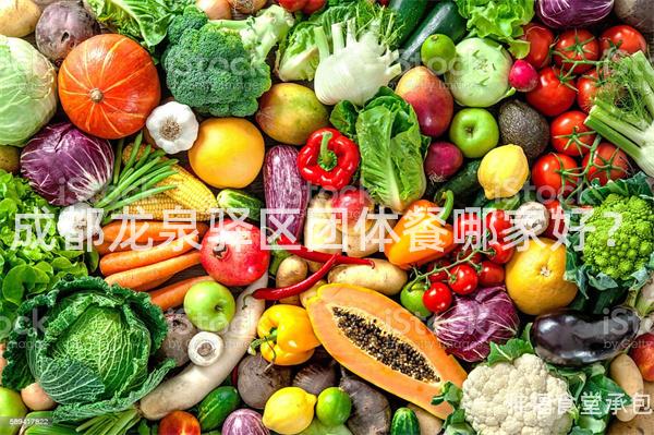 成都龍泉驛區(qū)團(tuán)體餐哪家好？