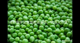 成都成華區(qū)盒飯配送電話，快速又方便！