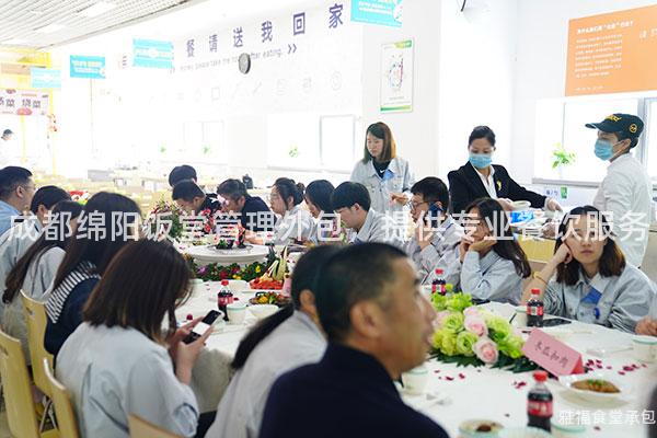成都綿陽飯?zhí)霉芾硗獍?，提供專業(yè)餐飲服務