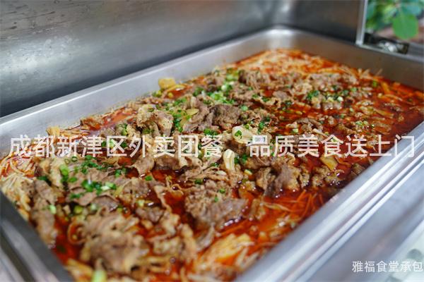 成都新津區(qū)外賣團(tuán)餐，品質(zhì)美食送上門
