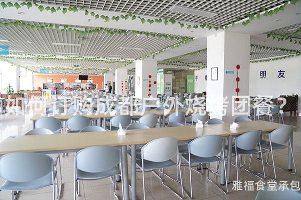 如何訂購(gòu)成都戶外燒烤團(tuán)餐？