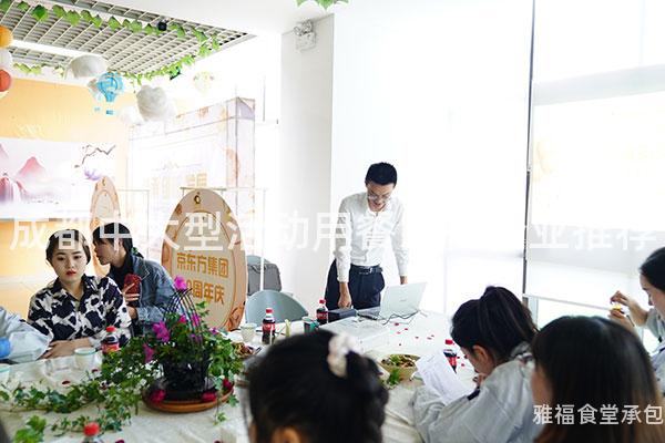 成都中大型活動(dòng)用餐團(tuán)餐企業(yè)推薦