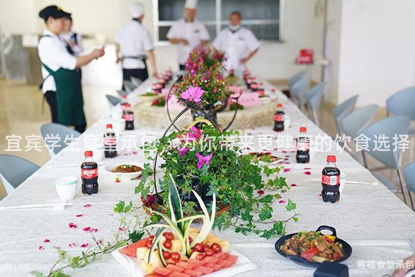 宜賓學(xué)生食堂承包，為你帶來更健康的飲食選擇