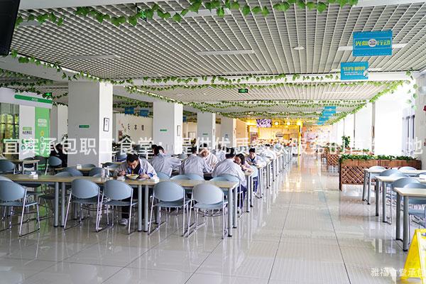 宜賓承包職工食堂：提供優(yōu)質(zhì)餐飲服務(wù)的首選之地