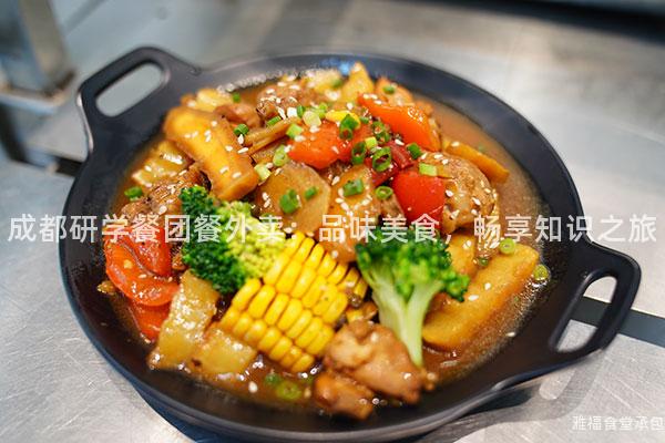 成都研學餐團餐外賣：品味美食，暢享知識之旅