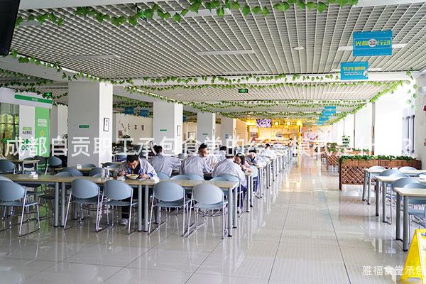 成都自貢職工承包食堂的經(jīng)營模式是什么？