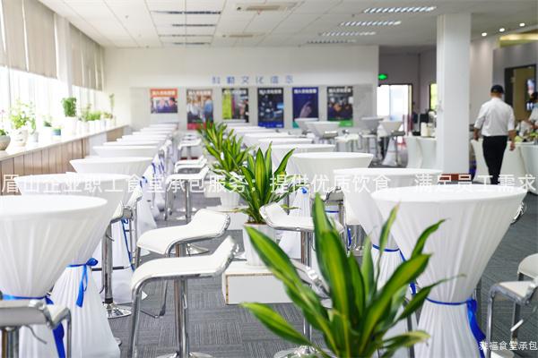 眉山企業(yè)職工食堂承包服務(wù)：提供優(yōu)質(zhì)飲食，滿足員工需求