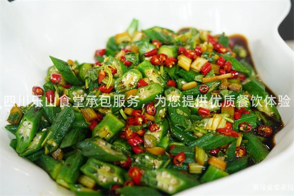 四川樂山食堂承包服務(wù)，為您提供優(yōu)質(zhì)餐飲體驗(yàn)