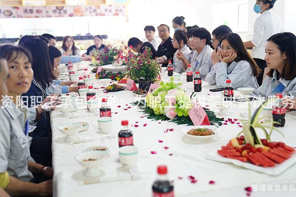 資陽職工承包食堂：為職工提供美味餐飲服務
