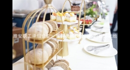 雅安職工承包食堂：提供優(yōu)質(zhì)飲食服務(wù)的首選之地