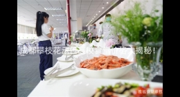 成都攀枝花承包高校食堂價(jià)格大揭秘！