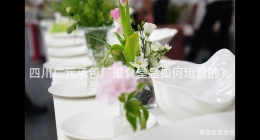四川廣元承包廠里食堂是如何運營的？
