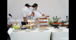 成都郫都區(qū)員工餐公司：為您提供優(yōu)質(zhì)的飲食服務(wù)