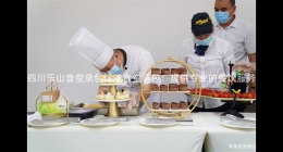 四川樂(lè)山食堂承包飯?zhí)檬程贸邪禾峁?zhuān)業(yè)的餐飲服務(wù)