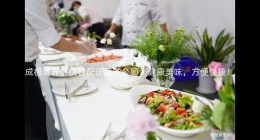 成都營養(yǎng)餐快餐配送服務公司：健康美味，方便快捷！