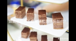 宜賓單位職工食堂承包的情況如何？