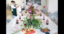四川南充學(xué)生食堂承包情況如何?