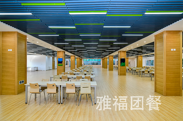 食堂承包,雅福,雅福食堂承包,成都團(tuán)餐公司,食堂外包,飯?zhí)猛泄?雅福食品股份有限公司