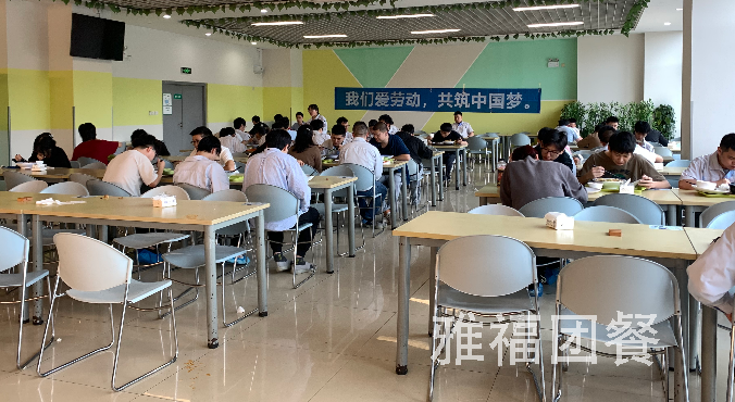雅福食品：引領(lǐng)自貢食堂承包與托管新風(fēng)尚