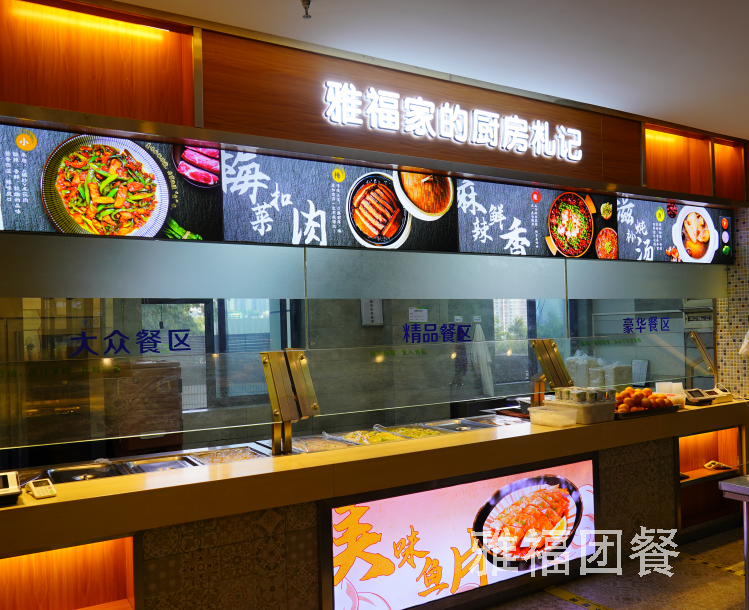 成都醫(yī)院食堂承包公司:專業(yè)服務(wù)與營養(yǎng)健康的雙重保障