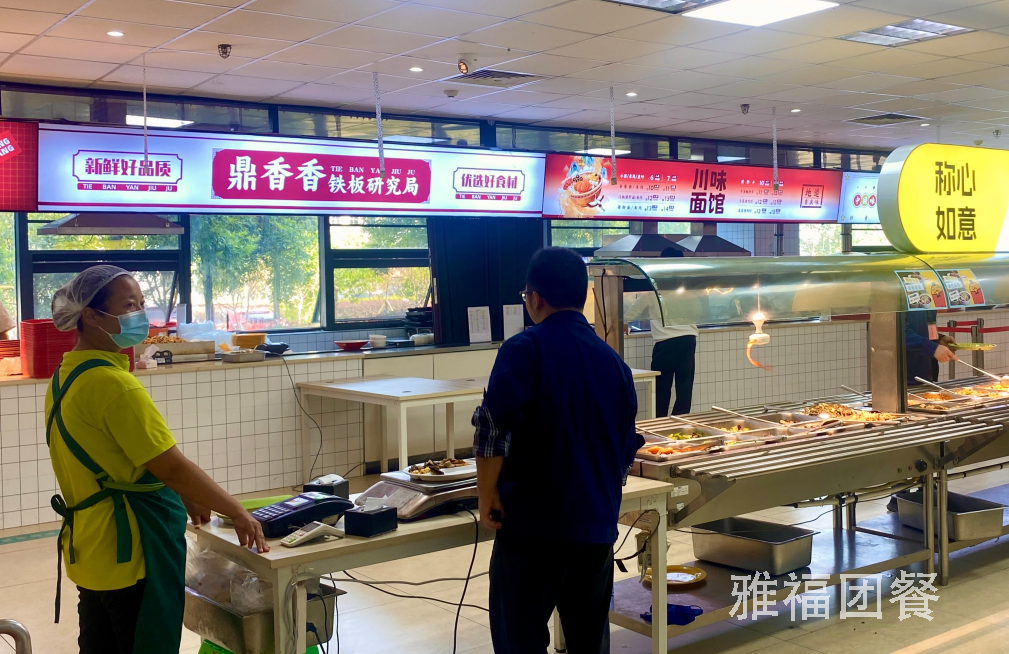 成都食堂承包餐飲公司：為企事業(yè)單位提供高效餐飲解決方案