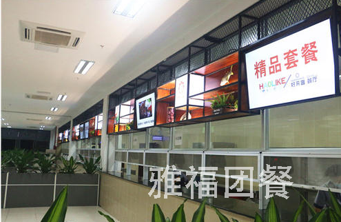 學(xué)校食堂承包