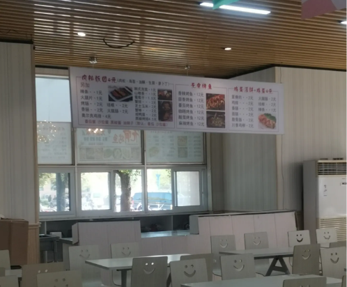 一站解決——成都園區(qū)食堂承包運(yùn)營(yíng)實(shí)例：大型綜合體餐飲服務(wù)的統(tǒng)籌之道